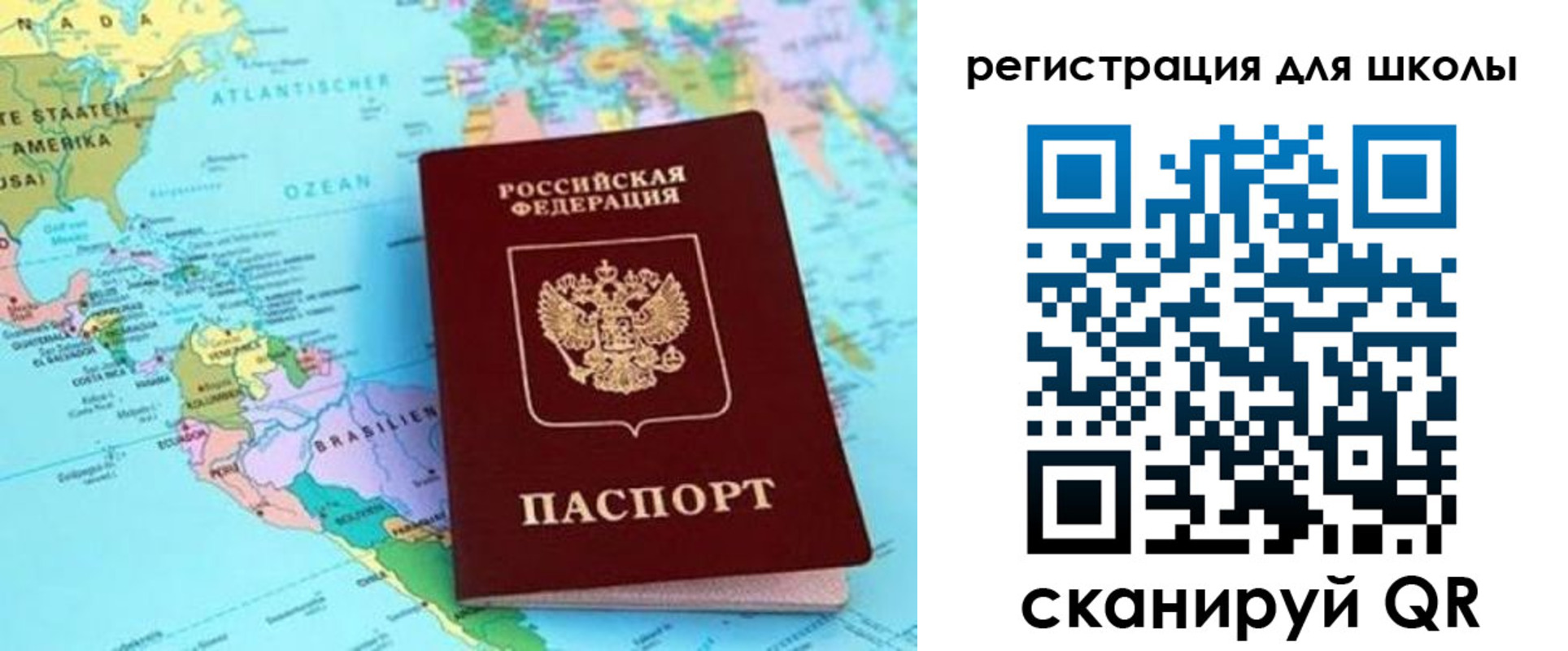 прописка иностранных граждан в Уржуме