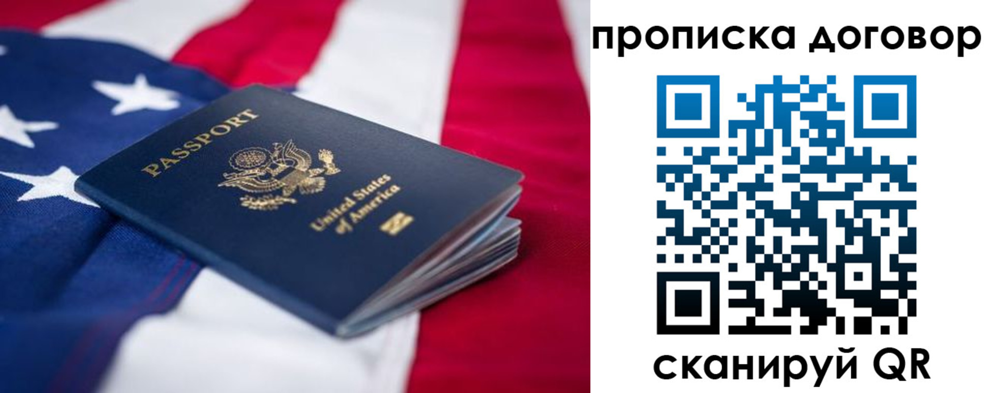 прописка для школы в Уржуме