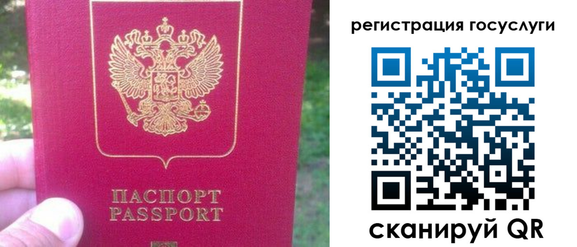 временная прописка в Уржуме