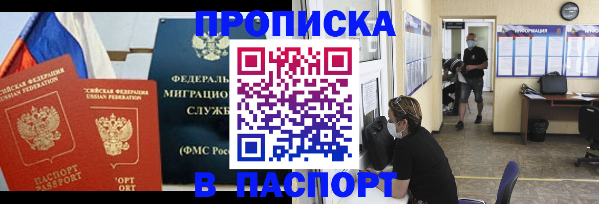 регистрация для дет. сада в Уржуме