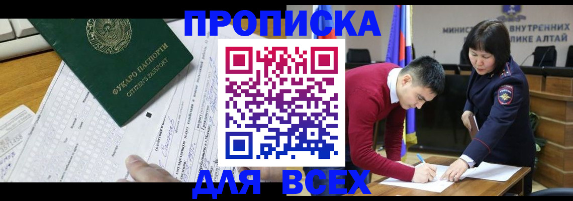 регистрация для дет. сада в Уржуме