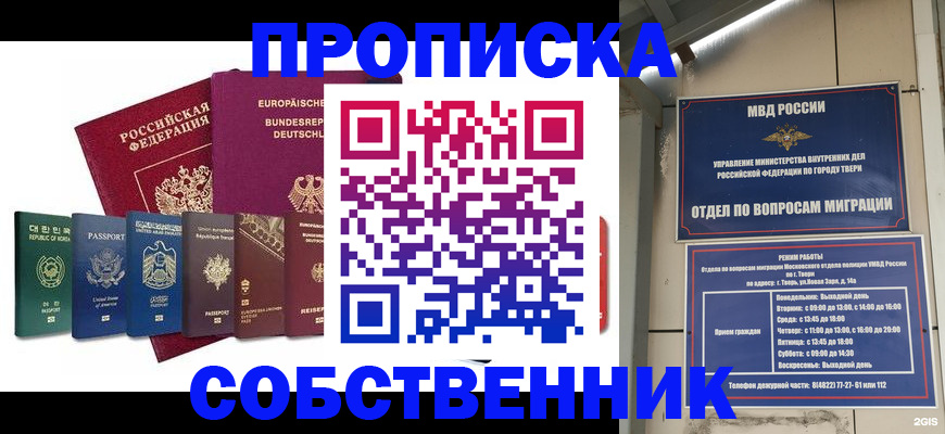 регистрация для дет. сада в Уржуме