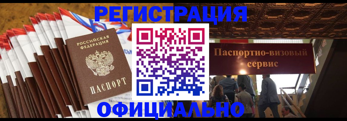 пропишу в квартире в Уржуме